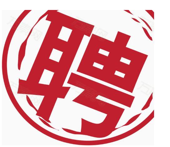 最新招聘-外貿服務專員